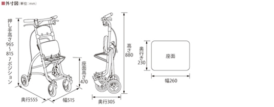 テイコブシルバーカー スタッグUS06寸法図
