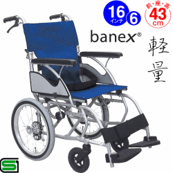 AYL16 640 banex