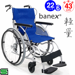 AYL22 640 banex