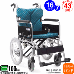 BM16-M 640