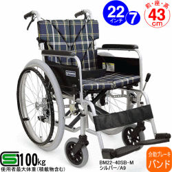 BM22-M 640
