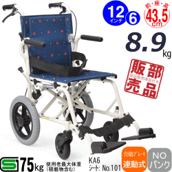 ka6 640
