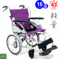 AYL16b 640