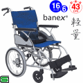 AYL16 640 banex