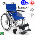 AYL22 640 banex