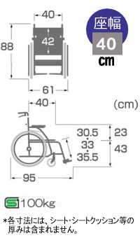 カワムラサイクル軽量車椅子BML22-40SB寸法図