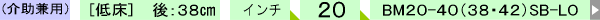 BM-05
