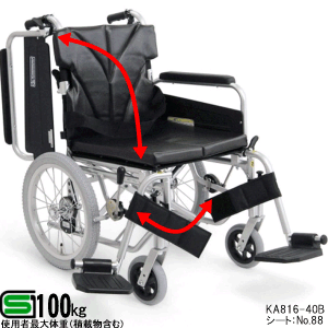 アルミ製簡易モジュール車椅子KA816Ｂ紹介ページ画像