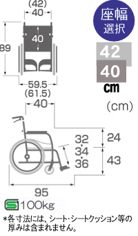 ふわりすKF22-40SB 商品サイズ