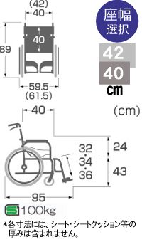 ふわりすプラスKFP22-40(42)SB 商品サイズ