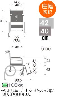 ステイヤーSY16-40SB 商品サイズ