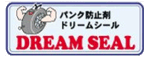 ドリームサポート有限会社