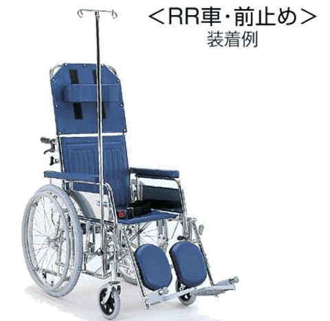 リクライニング車椅子にガートル棒を装着した画像
