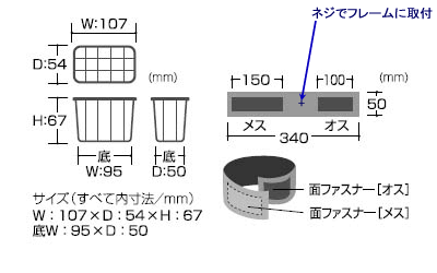 杖置き　杖立　仕様図